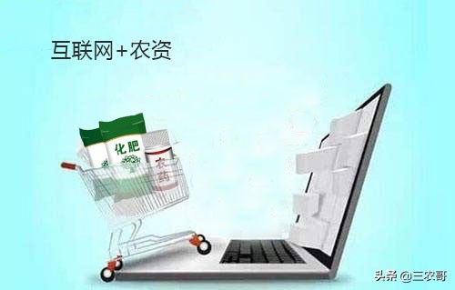 网上买了假货农资怎么办,购买农资怎么避免上当受骗