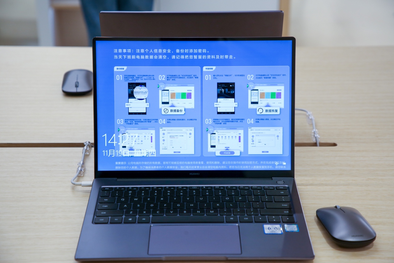 鍗庝负瀹㈡埛鏈嶅姟涓績鍖椾含鐩堢涓績,鍖椾含鐩堢涓績鍗庝负瀹㈡湇涓績