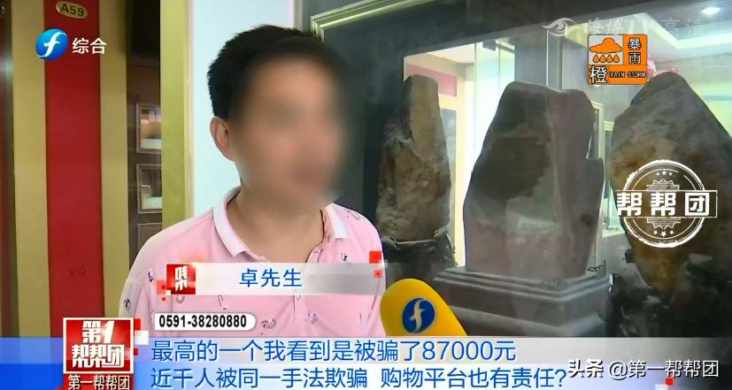 兼职刷单，佣金没拿到反赔上本金，近千人陷入“躺赚”*局骗**