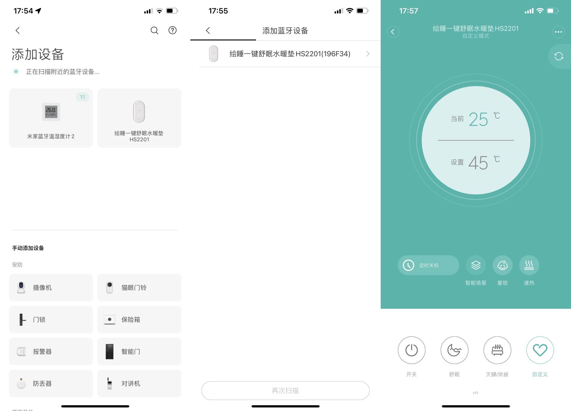 电热毯和水暖毯怎么选,选地暖垫还是地毯