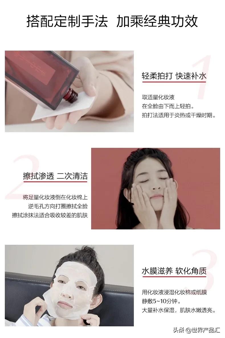 资生堂红色蜜露有什么款式,资生堂红色蜜露是功效型护肤品吗