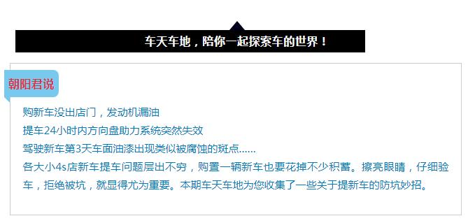 新手提车的正确驾驶方法,新人天车操作技巧视频