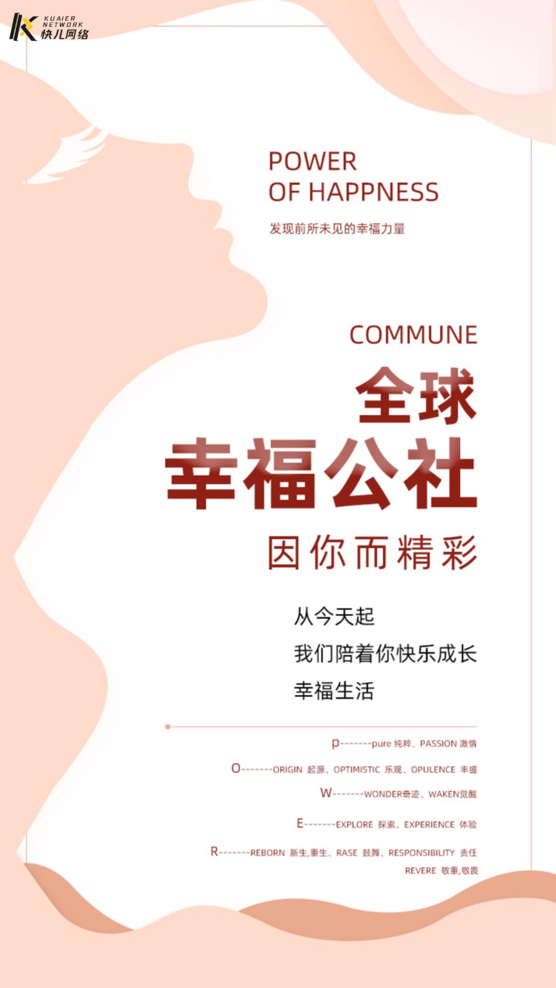 怎么样设计充满地方特色的海报,怎么设计海报会凸显品牌