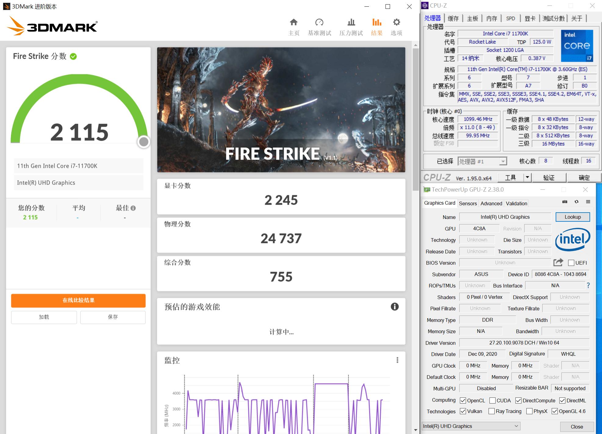 提升7700k单核性能,核显hd750和uhd750哪个好