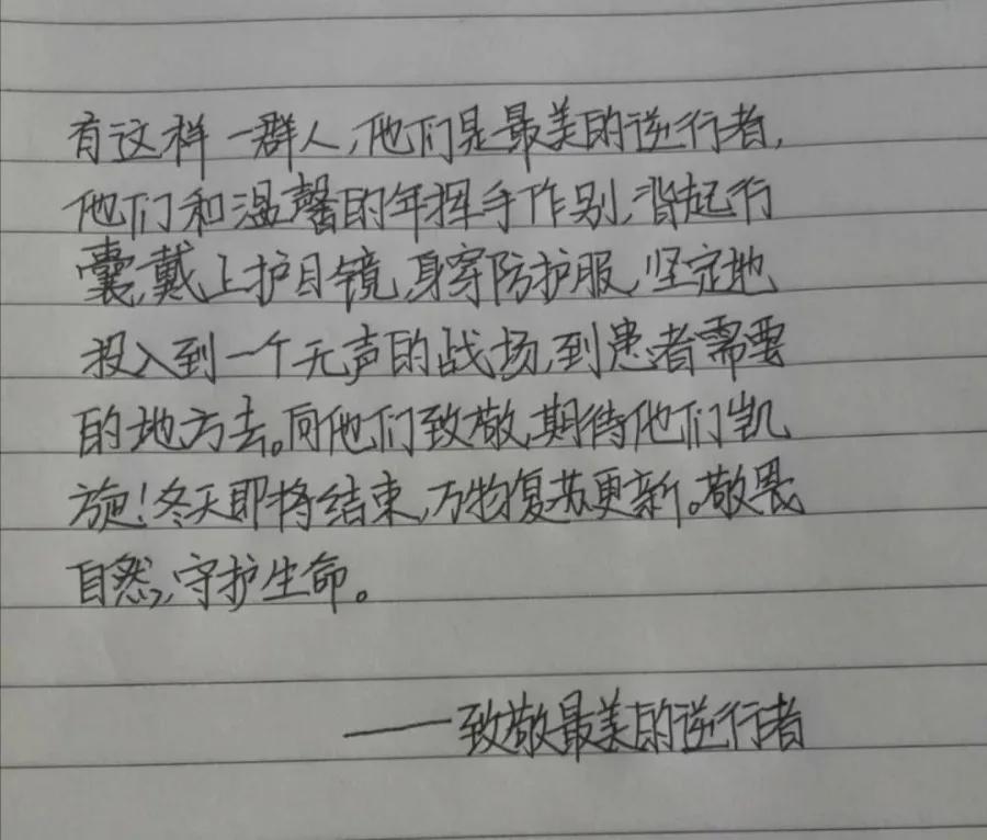 化院学子在行动|快来围观化院人的战“疫”周记