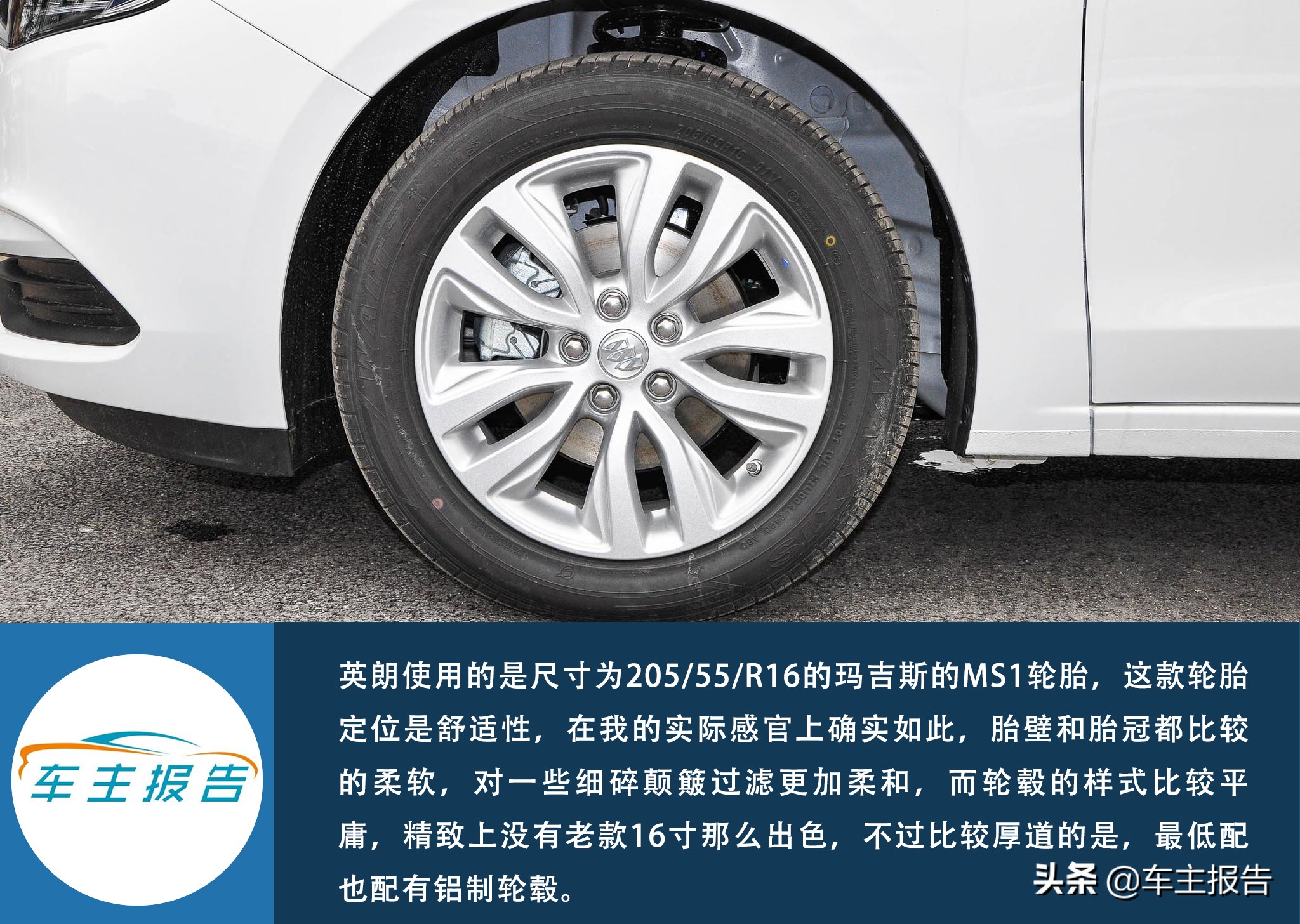 英朗2021款1.3t自动轻混动精英型,2021款英朗1.3t轻混和1.5选哪个