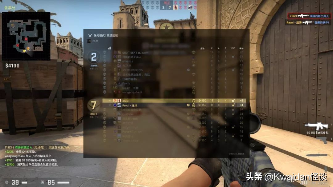 游戏租号市场的水有多深？我替你们亲自试了试水