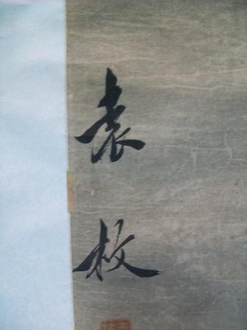 如何做人还是如何作人,做人就要心态好