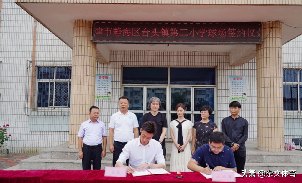 当红国脚大方捐赠足球场！31岁身价7000万，妻子是电视主持人