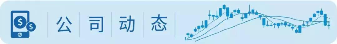 震撼翻倍！市场有多热？持续进场！最受杠杆资金青睐的行业是它！有亮点！