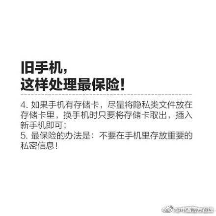 互联网手机号注销,手机号注销最强硬手段