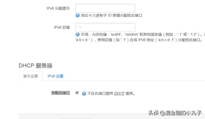 二级路由器怎么设置当交换机使用,二级路由器的正确设置方法