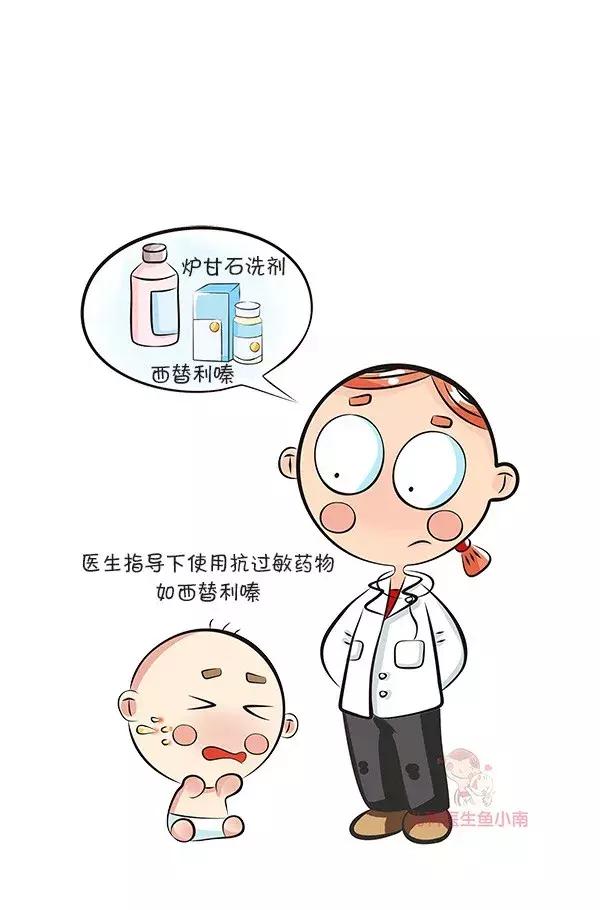 荨麻疹湿疹发病原因及治疗方法,热疹皮疹湿疹有什么区别