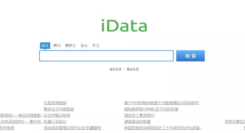 6个堪称神器黑科技网站,最好用的一百个黑科技网站