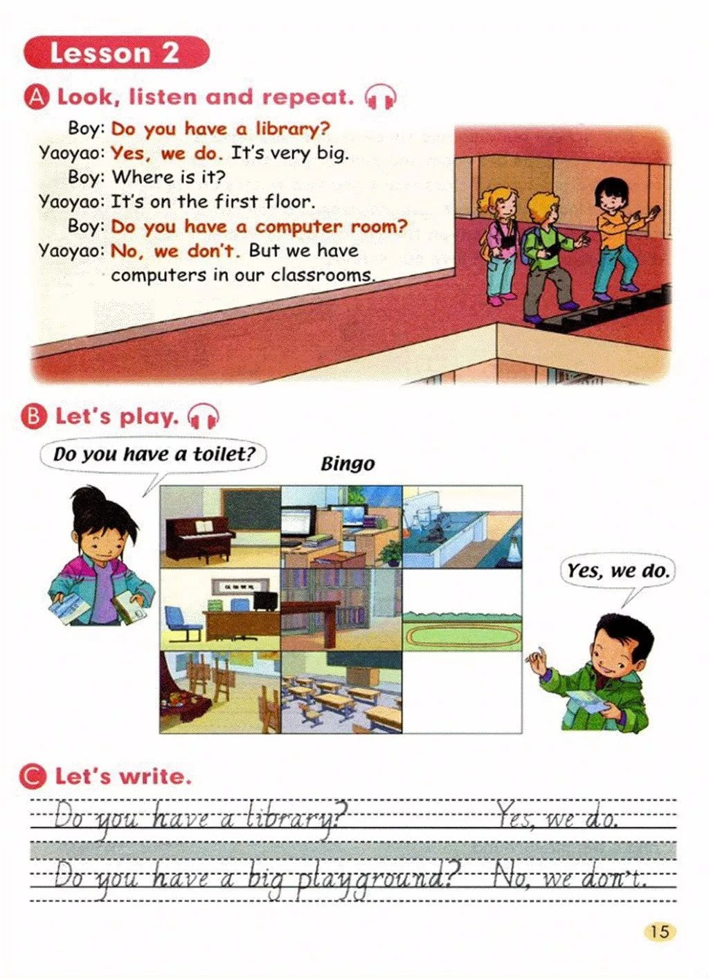 人教版英语三年级起点电子教材,小学英语三年级下册unit3电子教材