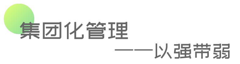 这个被我们“忽视”的区，悄悄新增了这么多一级园