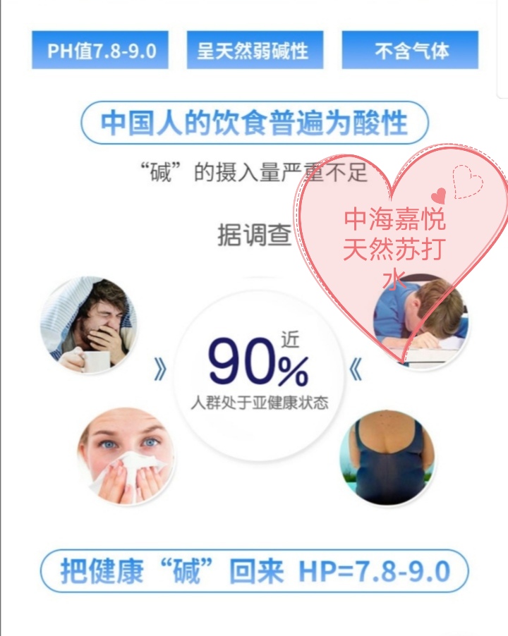 天然苏打水！山泉水！高端商务私人订制！骚扰电话13911595885