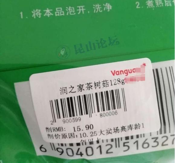 知名品牌摊上事了很多人买过,知名连锁门店被查