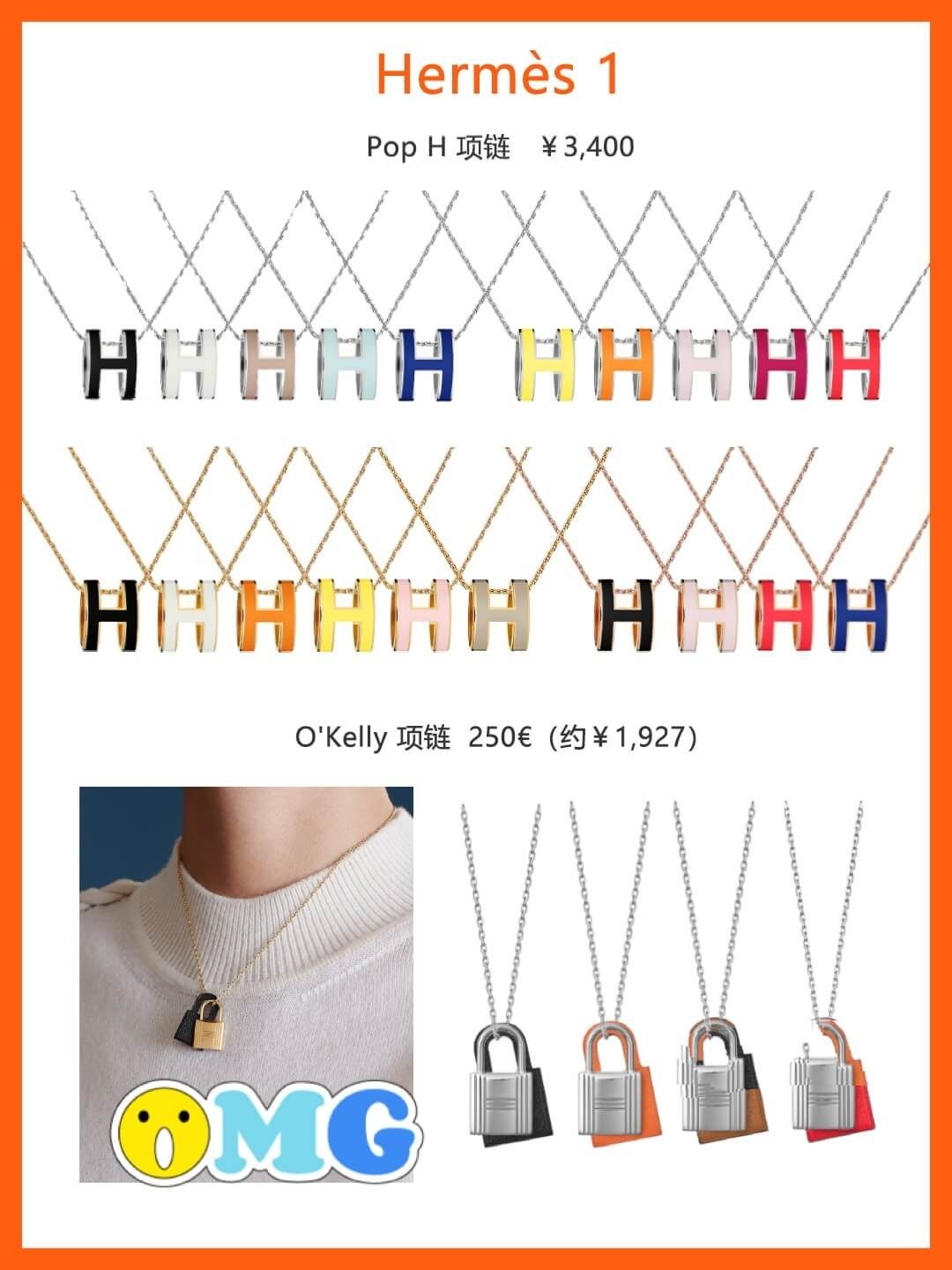 预算5k的项链,收藏500元以内的古董