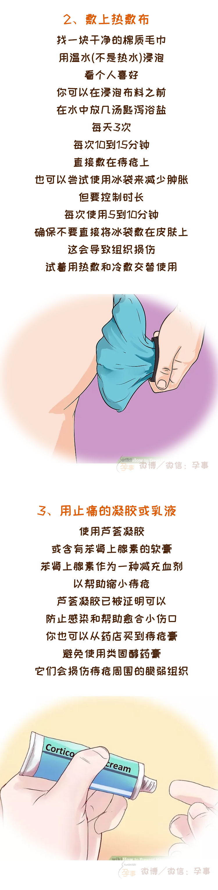 产后痔疮脱出严重肿大疼痛怎么办,产后痔疮大便干燥拉不出来怎么办