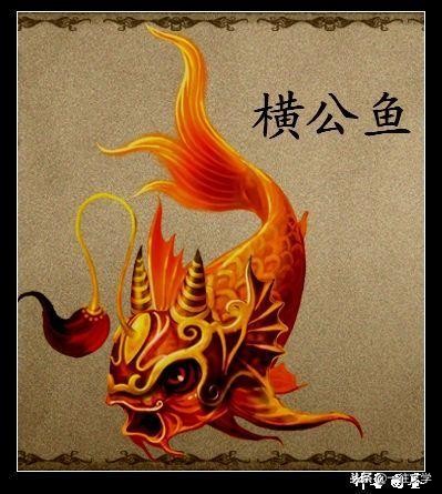 山海经异兽吞噬进化,山海经简介中异兽故事