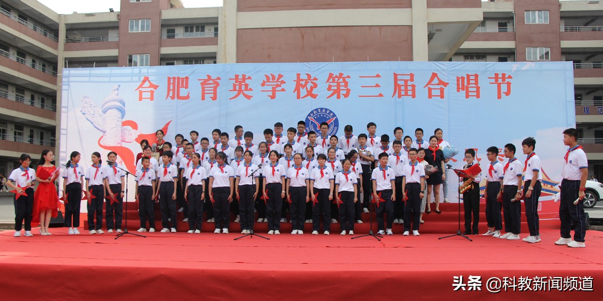 合肥育英中学合唱节,合肥学校合唱活动