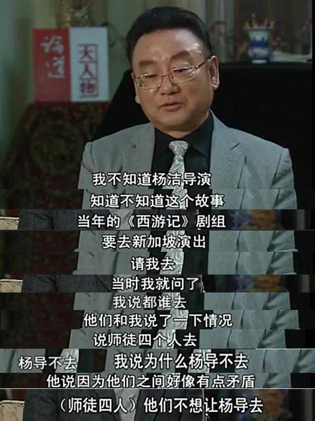 六小龄童翻车现在怎么样了,六小龄童与潘长江