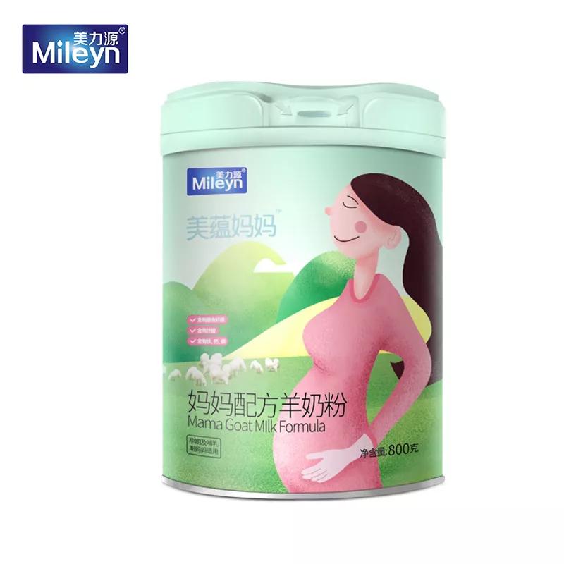 孕产妇羊奶粉十大排行榜,孕产妇医生推荐的孕妇奶粉