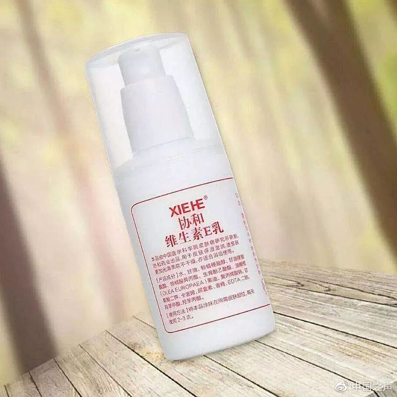 协和维e乳网上能买么,7天卖出51万瓶的协和维e乳