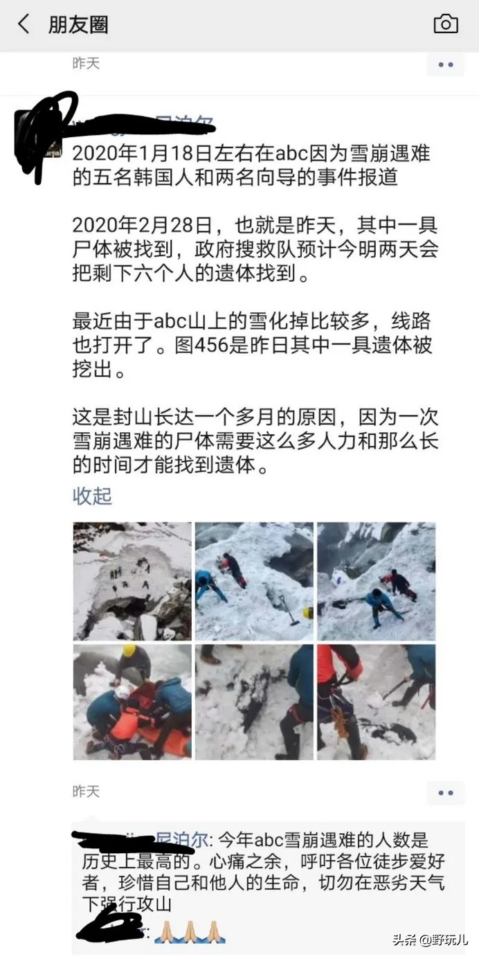 徒步abc多少公里,徒步abc攻略