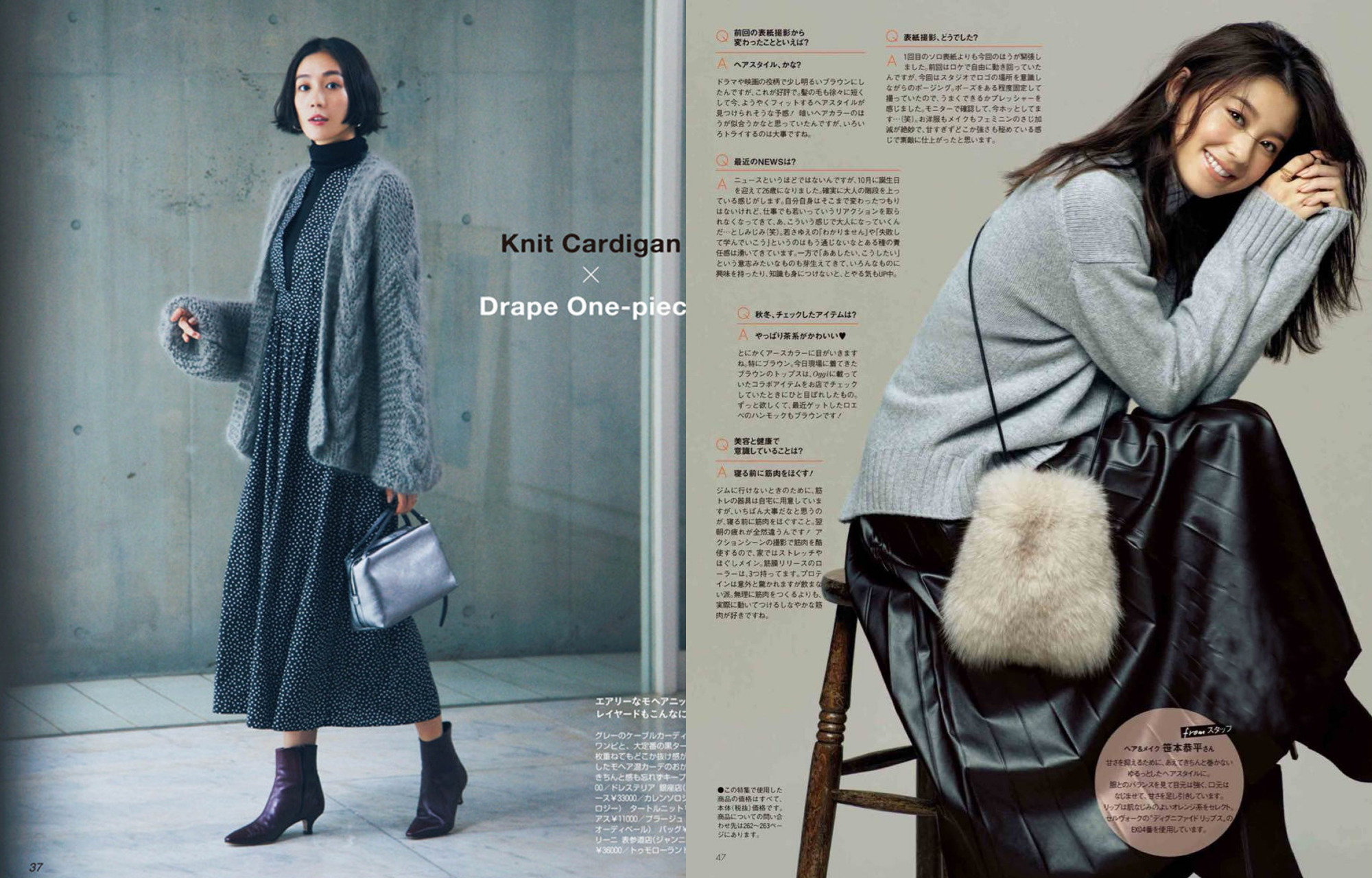 深灰色高级感毛衣,高级灰毛衣和灰色毛衣哪个好看