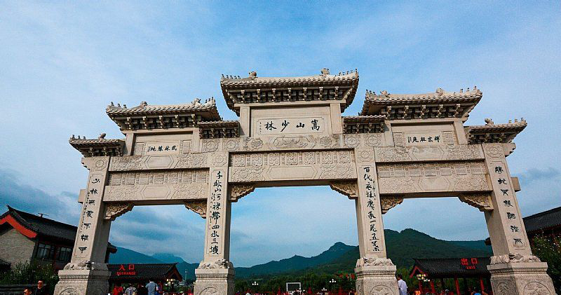 嵩山少林寺景区大雄宝殿藏经阁,中国嵩山少林寺文化和自然遗产日