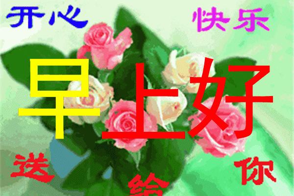 正月十五早上好元宵节快乐图片,元宵节好听的祝福语动态图片