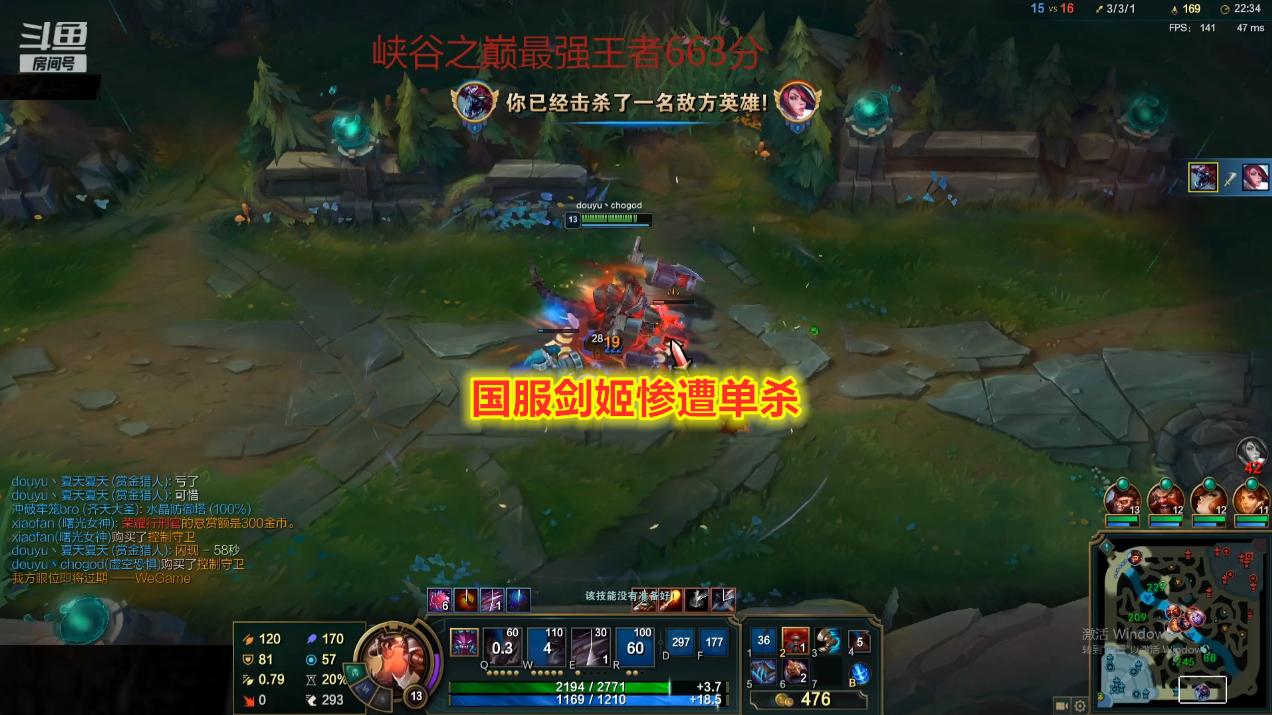 绝活哥剑姬一秒打出四破绽,国服绝活剑姬打爆职业哥