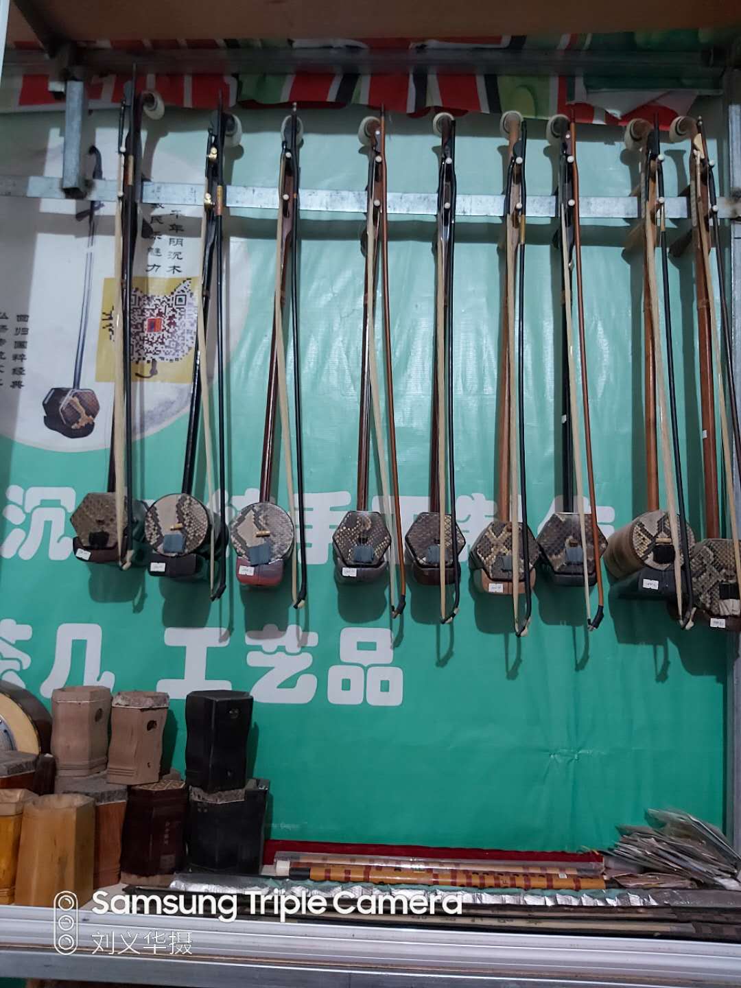 娄底二胡生意怎么样,娄底市二胡创业