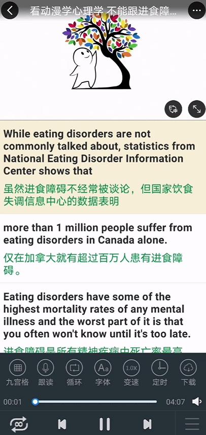 适合零基础的英语启蒙app,6款热门英语启蒙app