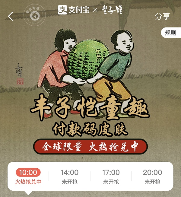 最贵的个性头像,最贵的头像图片微信