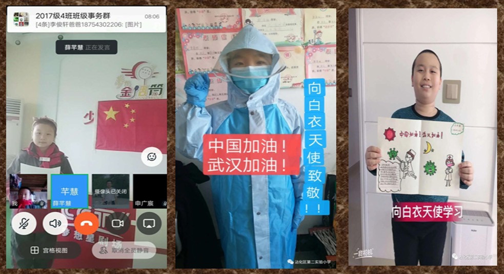 鏁欏瀹炴搷鑳藉姏鍩硅,鏁欏瀹炴搷璇惧爞