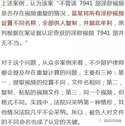鉴定部分淫秽视频能否定罪,观看淫秽视频怎么定罪