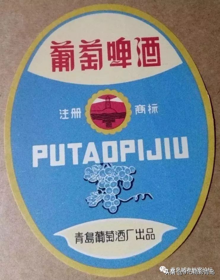 青岛葡萄酒最有名的是哪种,葡萄酒发展史青岛