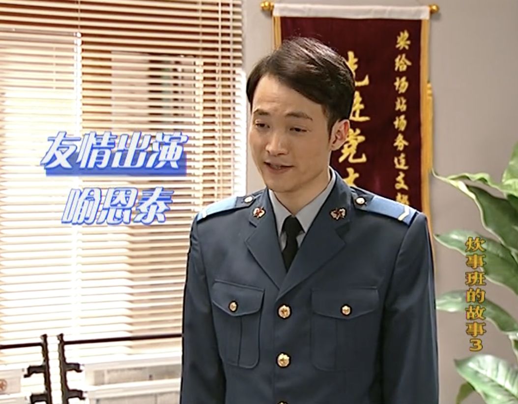 炊事班的故事精彩瞬间,炊事班的故事经典笑点