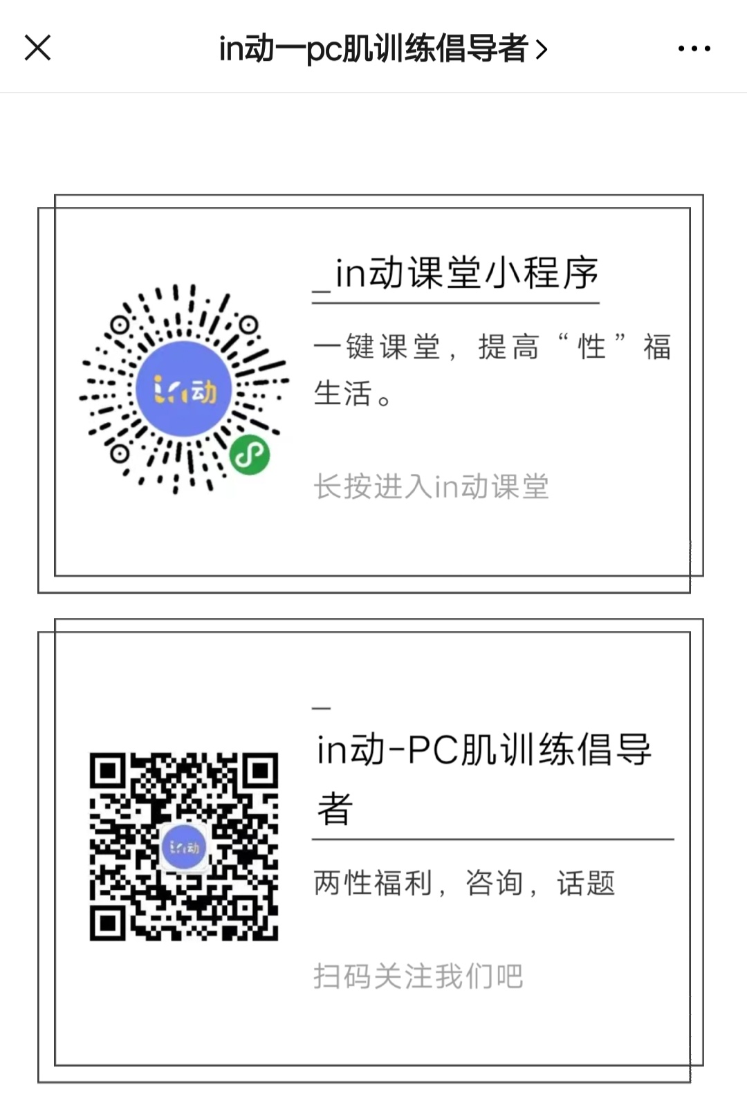 骑行对能力的影响,骑行对身体有哪些好处和坏处