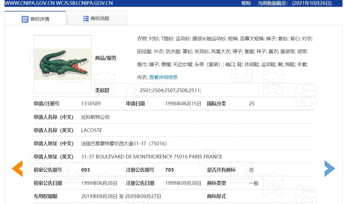 鳄鱼的狂野撕咬,鳄鱼的撕咬力