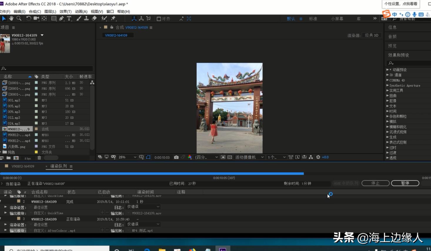 ae如何导出MP4视频,ae2023如何导出mp4视频
