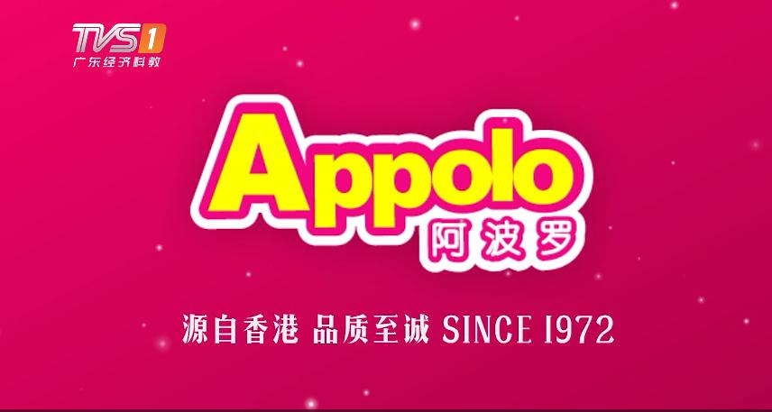 江门阿波罗雪糕有限公司,香港阿波罗江门雪糕有限公司地址