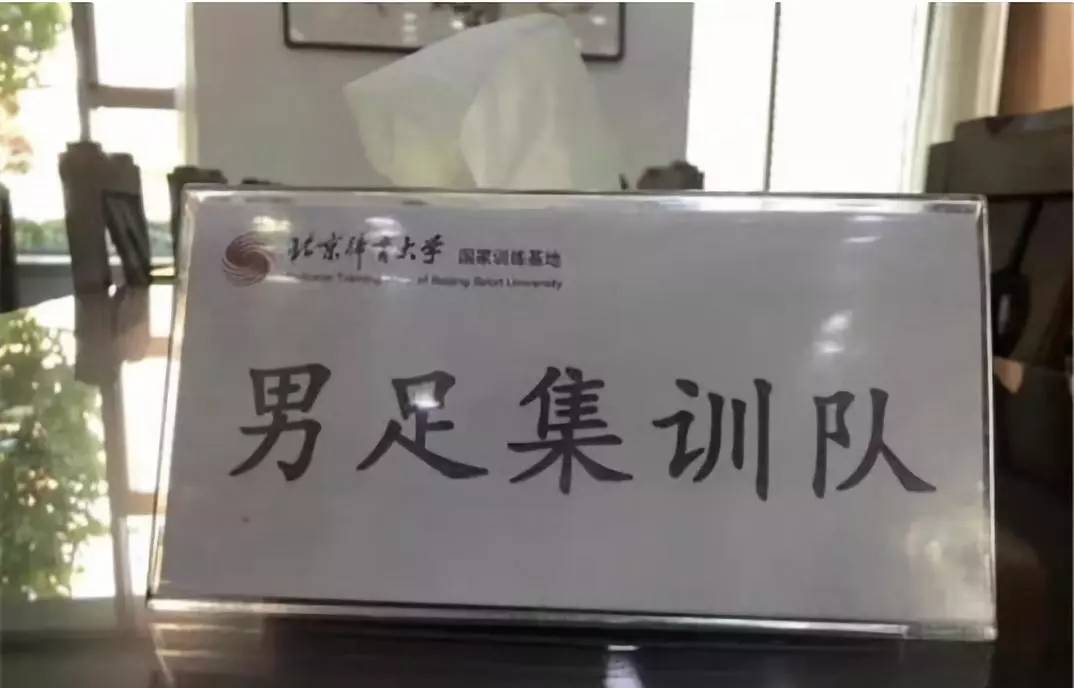 黄健翔我终于失去了你,张路黄健翔颜强谈中国足球现状