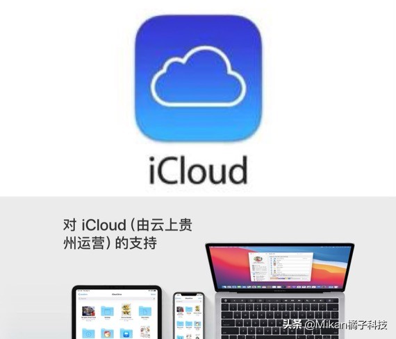 苹果icloud备份越来越少,苹果icloud云存储不足怎么备份