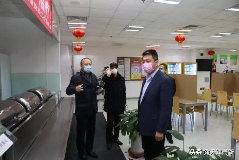 【夯实疫情防控主体责任确保做到“六个到位”】高新区主要领导带队检查华苑科技园复工企业疫情防控工作
