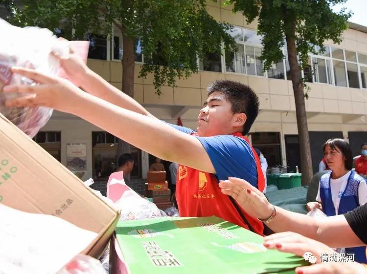 驰援河南抗洪救灾捐款,漯河市星火志愿者协会