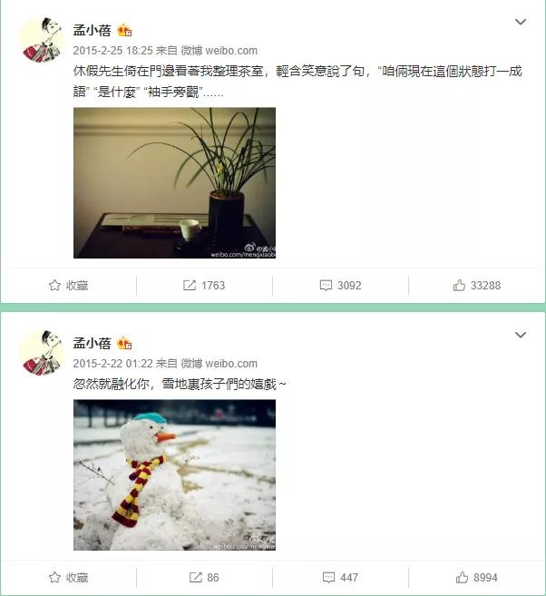 罗晋否认出轨后续,李健罗晋私下关系